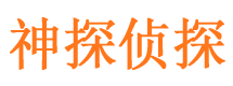 上高捉小三公司